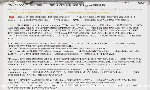 加密货币与暗网的深度剖析：初探数字货币的隐秘世界