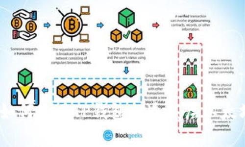 完整解析：如何使用TP钱包打造底层以太坊资产管理