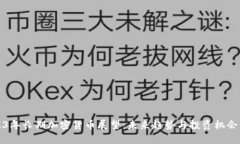 2023年长期加密货币展望：未来趋势与投资机会分