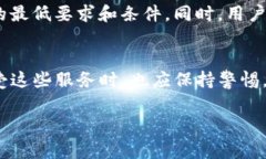 在TP钱包中，“Free”通常指的是用户可以使用的