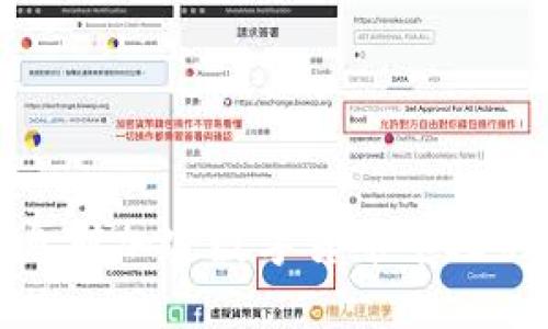 解读利空消息对加密数字货币市场的影响与机遇