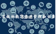 TP钱包的链名称是“TP链”。 TP链是一个去中心化
