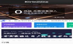 思考一个并且最接近用户搜索需求的优质TP钱包质