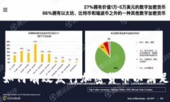 大型公司如何有效发行加密货币以满足市场需求