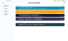 2023年国内如何安全便捷购买加密货币的终极指南