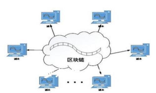 TP钱包以太链买币教程：一步步教你在TP钱包中安全便捷地购买以太坊