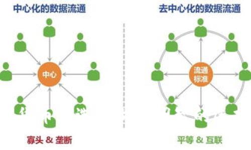 如何在加密货币大选中做出明智的选择：全面解析