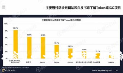 Elsie加密货币：一场数字资产的革命之旅