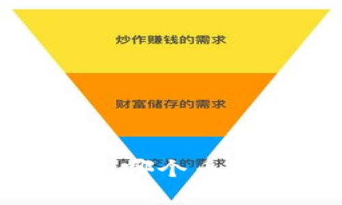 下一个加密货币价格预测：哪个币种将成为下一个财富引擎？