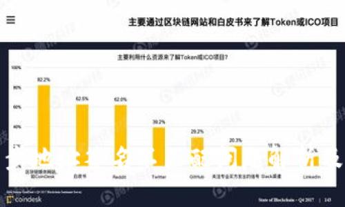 TP钱包同步地址签名不匹配问题解析及解决方案