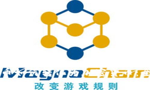 法定货币如何转化为加密货币：全面指南