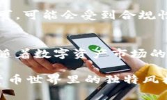   如何在TP钱包上添加代币Logo？ /  guanjianci TP钱包