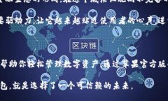 bianxi/bianxiTP钱包, 苹果官方版, 钱包下载/guanjian