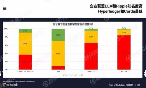 HT提现到TP钱包不到账的原因及解决方案解析
