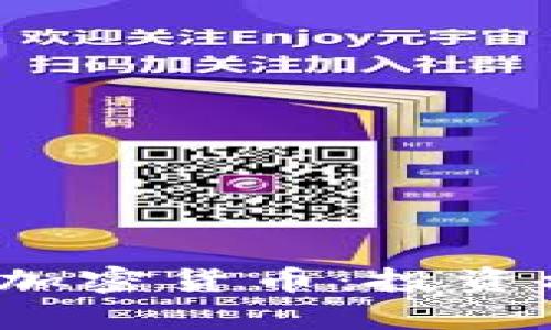 2023年韩国看好的加密货币：投资机会与市场趋势分析