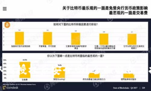 TP钱包取消授权后安全吗？全面解析与技巧分享