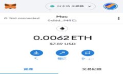 TP钱包以太坊代币兑换指南：简单易懂的步骤与技