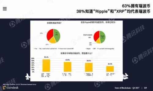 如何在TP钱包中查询持币地址