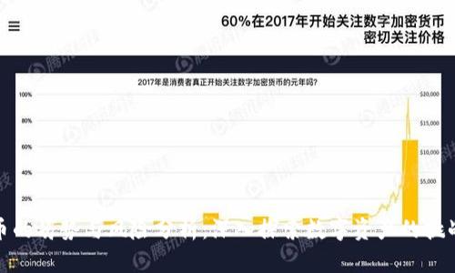 加密货币的劣势与风险分析：深入探索数字资产的挑战与局限