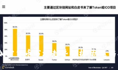 2023年加密货币市场走势解析：机遇与挑战并存