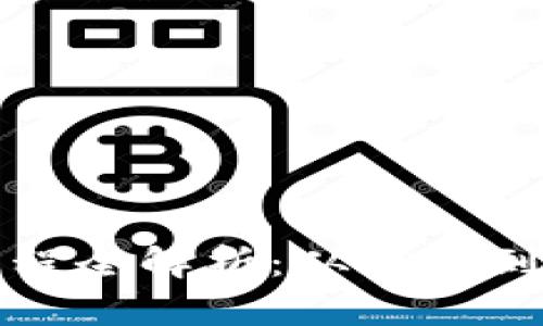 加密货币发行流程全解析：从概念到上线的完整指南