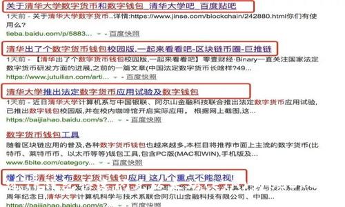 如何通过TP钱包快速闪兑以太坊(ETH)为USDT的详细指南