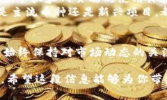 在讨论T P钱包是否支持Fusion地址之前，我们先来