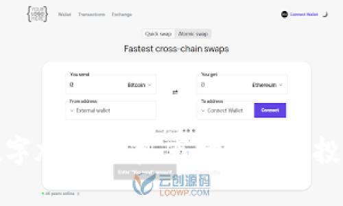 SWC数字加密货币：市场分析与投资前景