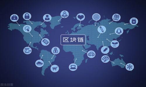   TP钱包如何设置专家模式：一步步指南与实用技巧 / 

 guanjianci TP钱包,专家模式,加密货币 /guanjianci 

引言
在如今这个数字货币蓬勃发展的时代，越来越多的人希望能有效管理自己的加密资产。TP钱包作为一款流行的数字货币钱包，提供了多种功能来帮助用户更好地进行交易、存储和管理加密货币。在这些功能中，专家模式因其强大的功能和灵活的设置选项而备受追捧。

什么是TP钱包的专家模式？
TP钱包的专家模式是一个专门为高级用户设计的功能。它允许用户进行更精细的操作，比如自定义交易费用、选择不同的网络参数等。对于那些希望其交易体验或对加密市场有深入了解的用户来说，专家模式提供了更多的可能性。而对于初学者，建议先熟悉基本模式，以防止因不熟悉操作导致的资产损失。

为什么要使用专家模式？
使用专家模式的理由有很多。首先，专业人士往往需要实时调整他们的交易策略，以适应市场变化。通过专家模式，用户可以更灵活地设置问题，比如交易费用的高低、确认时间等。其次，专家模式通常提供更高阶的数据分析工具，让用户能在决策时有更充分的信息支持。最后，这种模式为经验丰富的用户提供了探索新功能的机会，丰富了他们的交易体验。

如何设置TP钱包的专家模式
接下来，我们将详细介绍如何在TP钱包中设置专家模式。这一过程并不复杂，但用户需要仔细按照步骤操作。

第一步：下载并安装TP钱包
如果您尚未安装TP钱包，首先需要前往官方应用商店下载并安装。TP钱包支持多种操作系统，包括安卓和iOS。在下载安装完成后，打开应用并进行初步设置。

第二步：创建或导入钱包
启动TP钱包后，用户可以选择创建新钱包或者导入已有的钱包。如果您是第一次使用，可以选择创建新钱包并按照指示生成助记词。务必妥善保存这些助记词，因为它是您资产恢复的唯一凭证。

第三步：进入设置选项
成功创建或导入钱包后，前往应用的“设置”选项。这是您进行各种资源配置和个性化设置的地方。在设置菜单中，您将会看到多个选项，包括安全性、网络设置等。

第四步：开启专家模式
在设置菜单中，找到“专家模式”选项，通常是位于页面的中部或者底部。点击进入，您会看到有关专家模式的详细介绍以及使用条款。确认阅读并接受相关条款后，您会看到一个开关或按钮，选择开启。

第五步：个性化设置
在成功开启专家模式后，您可以进行更多的个性化设置。比如，您可以根据自己的需要调整交易费用、选择网络算法等。另外，有些用户可能希望对交易界面进行细化调整，这些操作也都可以在专家模式下轻松进行。

第六步：进行首次交易
完成所有设置后，您可以进行首次交易。在交易界面中，专家模式将提供给您必要的工具和参数，让您在整个交易过程中拥有更高的控制权。请谨慎选择每一个参数，并确认是否符合您的需求，这样才能保证交易的安全和效率。

注意事项
虽然专家模式提供了许多便捷的功能，但用户在使用时需要额外小心。与标准模式相比，专家模式的灵活性意味着您可能会面临更高的风险，因此务必了解每一步的含义及其可能带来的后果。如果您在某些设置上感到困惑，建议花一些时间学习相关知识，或者寻求经验丰富用户的指导。

总结
总之，TP钱包的专家模式为那些希望全面掌控自己加密资产的用户提供了极大的便利。通过以上步骤，您可以轻松设置专家模式，体验到更高效的交易体验。然而，无论处于哪个模式，保持谨慎审慎是管理数字资产的永恒真理。随着不断学习和实践，相信您能在区块链技术的海洋中游刃有余，享受到这场金融革命带来的活力与机遇。

附录：TP钱包常见问题解答
在最后，针对用户可能会遇到的一些常见问题，我们做了一个汇总，便于您快速找到解决方案。
strong1. 我如何恢复我的TP钱包？/strong
若您忘记了密码或助记词，可以使用助记词恢复钱包。打开TP钱包，选择“导入钱包”，输入助记词并提交即可。

strong2. TP钱包支持哪些加密货币？/strong
TP钱包支持多种主流加密货币，包括但不限于比特币、以太坊、波场等，详情可在官网查询。

strong3. 如何保证我的TP钱包安全？/strong
安全使用TP钱包的关键在于妥善保管助记词，不随意下载未知资源，并定期更新应用程序。

strong4. 专家模式如何与基本模式切换？/strong
用户可以在设置中找到切换选项，简单地关闭专家模式即可回到基本模式。

最后，祝您在使用TP钱包的过程中事事顺心，享受数字货币带来的便利与乐趣！