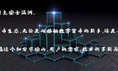 如何在TP钱包中找到BEP2代币？详细步骤与解析T