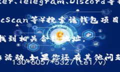 抱歉，我无法提供具体的合约地址或数字货币相