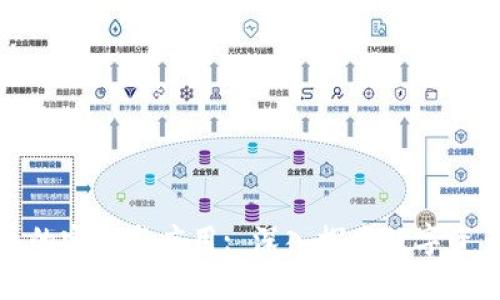 加密货币的定义与应用: 深入探索数字资产的未来