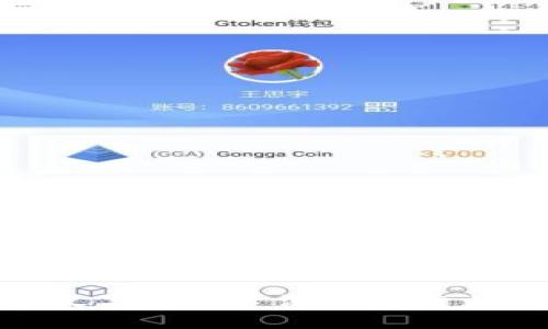 加密货币的定义与应用: 深入探索数字资产的未来