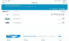 如何在TP钱包中交易购买的币：详细指南