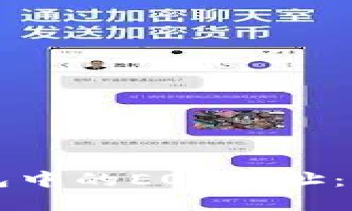 如何寻找TP钱包中的EOS地址：一步一步的指南