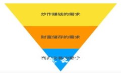 TP钱包忘记密码和私钥怎么办？解决方案及安全建