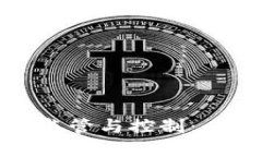 加密货币的监管与控制：必要性与挑战
