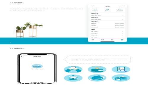全面解读TP钱包安卓版：楼客的使用体验与功能特点