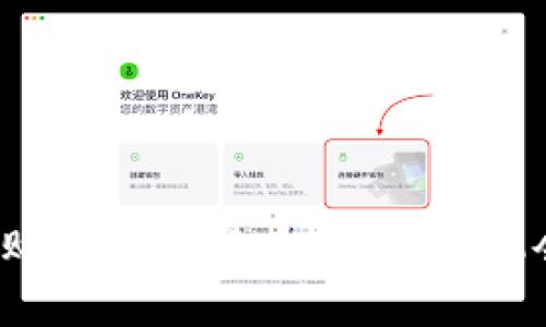 2024年购买加密货币的前景：机会与挑战