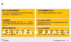 2023年加密货币支付场景分析：未来的支付方式和