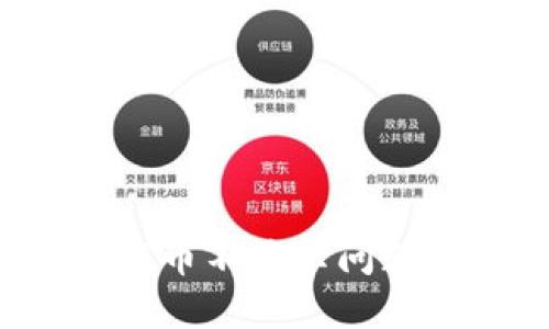 如何解决TP钱包提币不显示问题？详尽指南与技巧