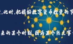 dishuat p 钱包 pig 币市场找不到/dishua  t p 钱包, p