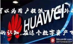 tiaoti什么是TP钱包的私钥？彻底了解个人数字资产