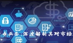 英伟达加密货币业务：深度解析其对市场和技术