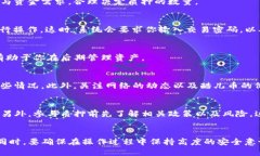 酷儿币TP钱包质押教程：一步步教你如何安全质押