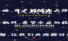   TP钱包生成的私钥靠谱吗？深度解析安全性与信