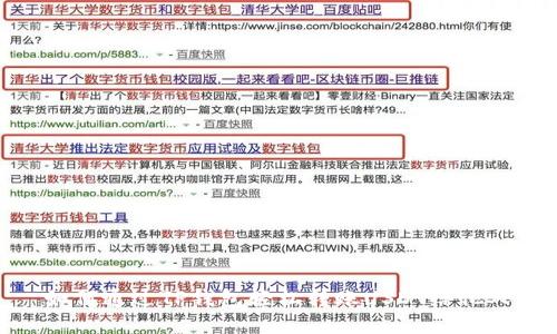 如何通过TP钱包轻松转账USDT给他人