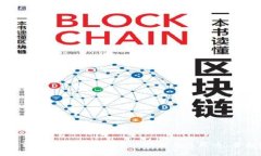 如何将TP钱包中的加密货币转换为人民币：全面指