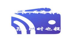 : 如何将交易所中的EOS转账到TP钱包：详细步骤与