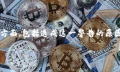 如需详细解答“TP钱包警告环境异常怎么办”，首